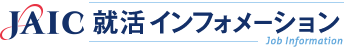 就活インフォメーション